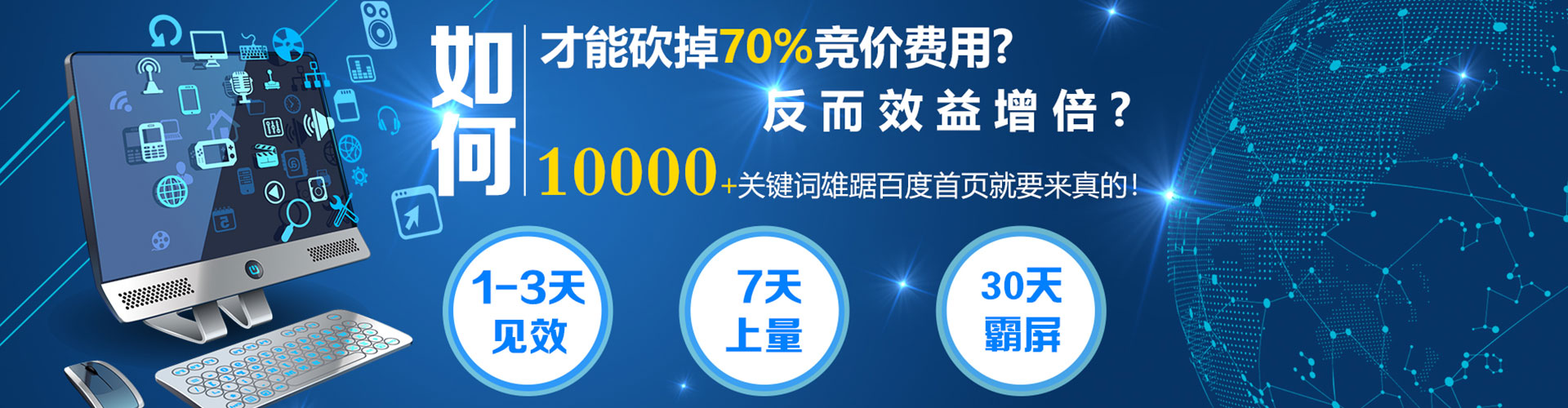 辽宁微博信息流