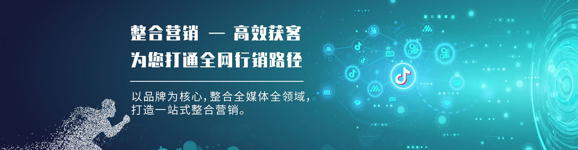 辽宁sem服务