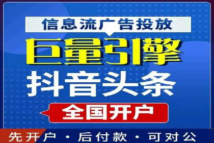 竞价代运营助力企业实现多渠道营销案例