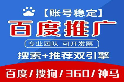 竞价托管全流程：某行业领军企业的成功经验