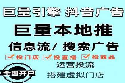 信息流代运营助力品牌跨界合作